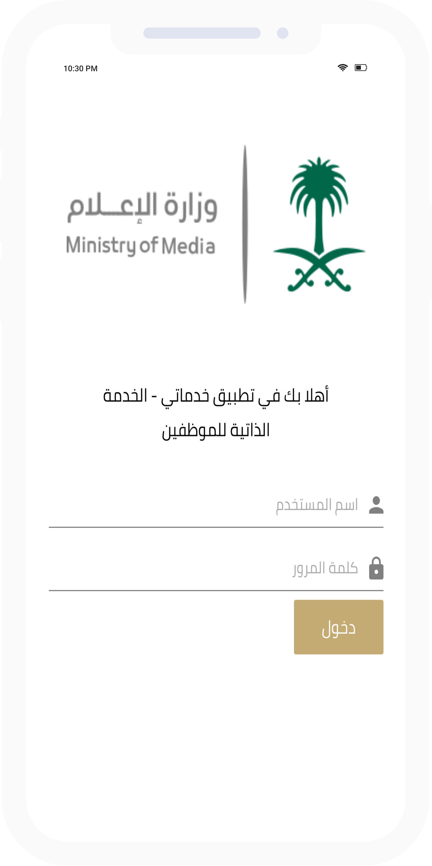 خدماتي خدماتي